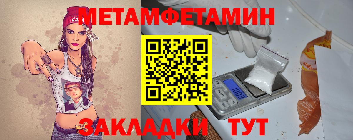 АМФЕТАМИН  АМФ  Лысьва  Amphetamine VHQ  Вход с VPN 