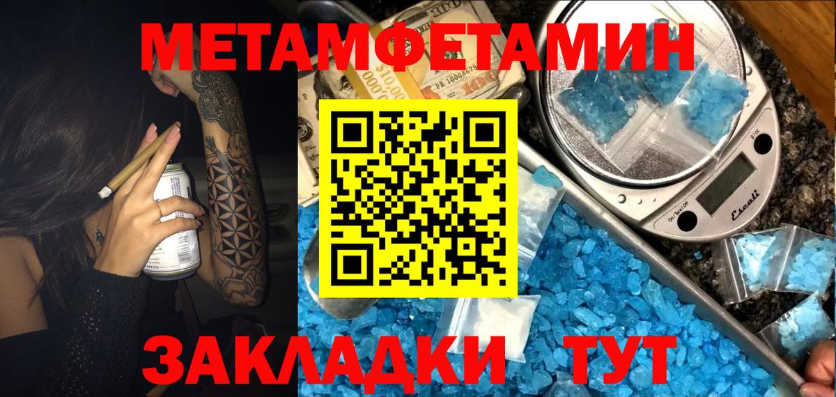 АМФЕТАМИН Premium Лысьва