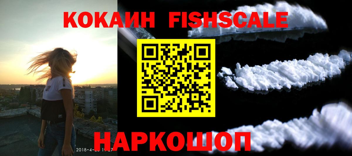 Меф Лысьва