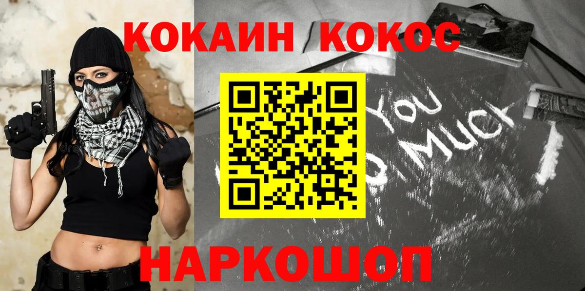 Cocaine Колумбийский Лысьва