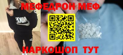 марки nbome Ипатово