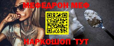 марки nbome Ипатово