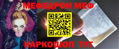 марки nbome Ипатово