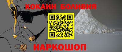 меф Изобильный