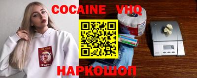 марки nbome Ипатово