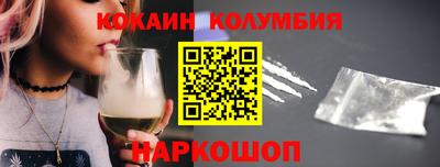 меф Изобильный