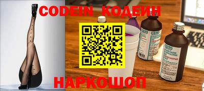 марки nbome Ипатово
