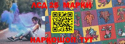 марки nbome Ипатово