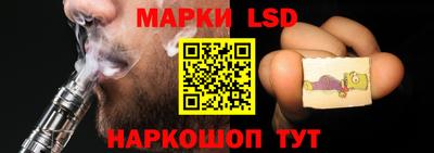 марки nbome Ипатово