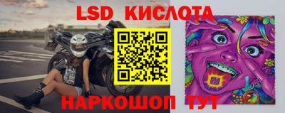 меф Изобильный