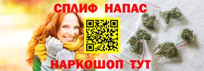 марки nbome Ипатово