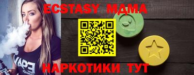 марки nbome Ипатово