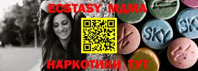 марки nbome Ипатово