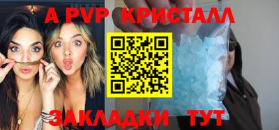 марки nbome Ипатово