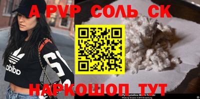 марки nbome Ипатово