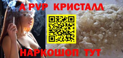 меф Изобильный