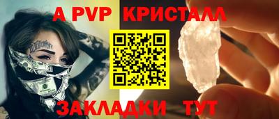 меф Изобильный