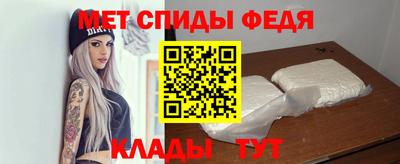марки nbome Ипатово