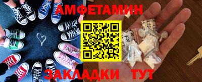 марки nbome Ипатово