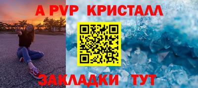 героин Заводоуковск
