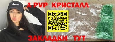 марки nbome Ипатово