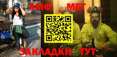меф Изобильный