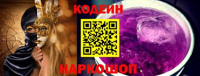 меф Изобильный