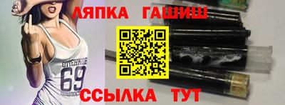 Альфа ПВП Павлово