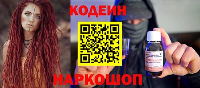 марки nbome Ипатово