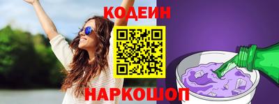 меф Изобильный