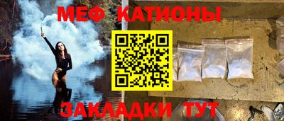 меф Изобильный