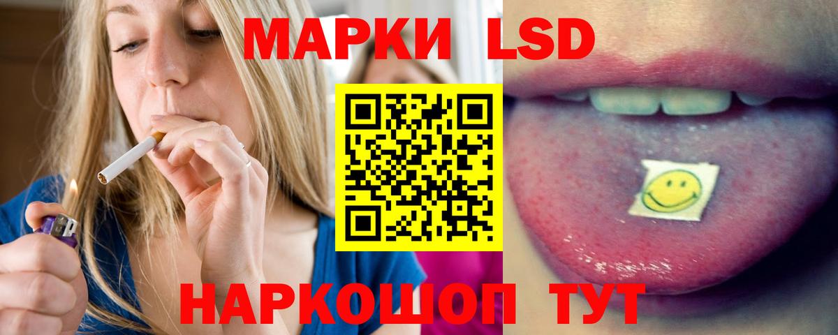 Лсд 25 экстази кислота  Вход с VPN  MEGA как зайти  Лысьва 