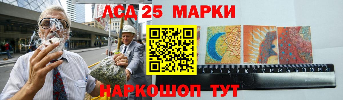 LSD-25 экстази кислота Лысьва