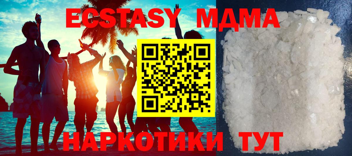 МЕФ кристаллы  A-PVP СК   Кодеин  Лысьва  Гашиш  Бошки Шишки  Вход с VPN  Меф МЯУ МЯУ 