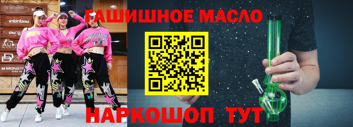 Лысьва  ТГК вейп  Вход с VPN 