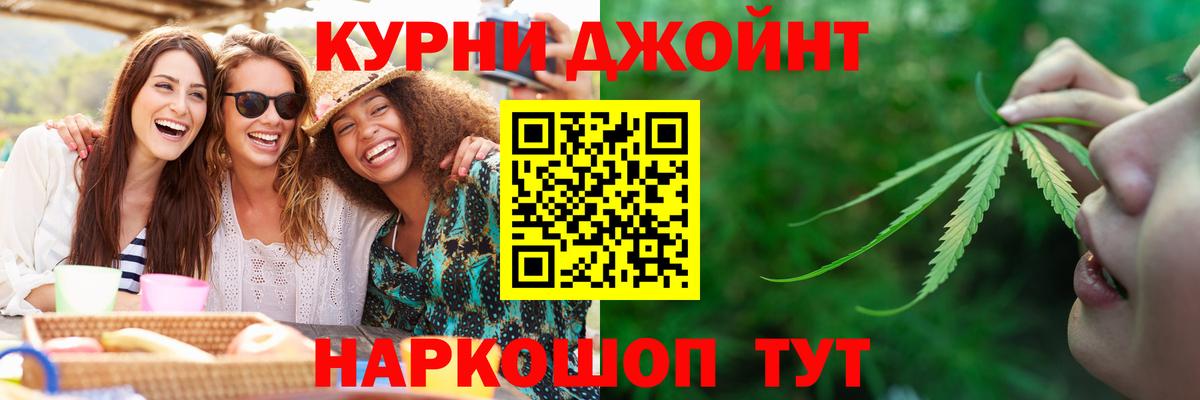 Бошки марихуана гибрид Лысьва