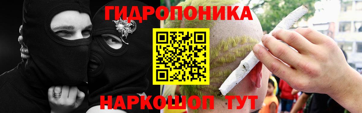 Лысьва  Бошки Шишки AK-47  Конопля гибрид  Вход с VPN  МАРИХУАНА тримм 